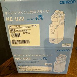 オムロン ne-u22 メッシュ式ネブライザ