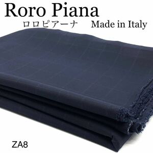 ZA8 ロロピアーナ　ストームシステム　3m ウールナイロンストレッチ　ウインドーペン　ネイビー　Roro Piana イタリア製　