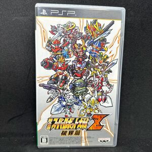 【PSP】 第2次スーパーロボット大戦Z 破界篇 ＋戦場のヴァルキュリア