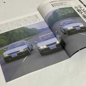 モーターファン別冊 ニューモデル速報 第61弾新型シルビアのすべて 1988年発行の画像2