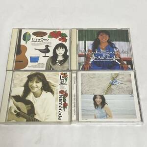 小野リサ CD 4枚セットまとめ/サウダージ / ボッサ・カリオカ/ エスペランサ/ ナモラーダ/背レーベルあり