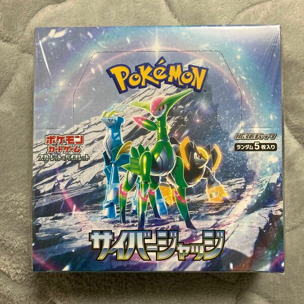 【シュリンク有り】ポケモンカードゲーム サイバージャッジ 1box