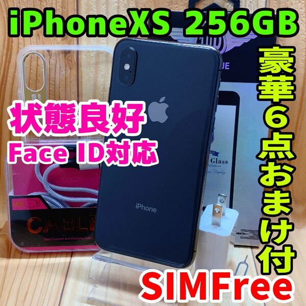 SIMフリー 本体 iPhone XS 256GB 378 グレイ バッテリー良好