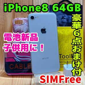 SIMフリー 本体 iPhone 8 64 GB 132 シルバー 電池交換済