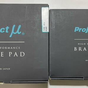 Projectμ TYPE HC+ ブレーキパッド 前後1台分セット R395 ＆ F340の画像1