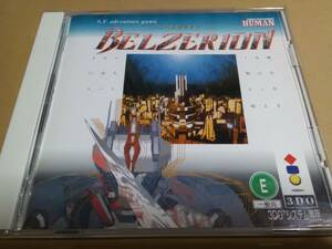 3DO soft [BELZERION bell zeli on ] prompt decision 