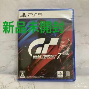 グランツーリスモ7 ps5 新品未開封品