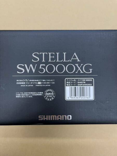 シマノ 20　ステラSW 5000XG 　新品　送料無料