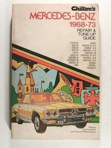 洋書◆MERCEDES-BENZメルセデス・ベンツ 1968-73 REPAIR & TUNE-UP GUIDE◆リペアガイド◆220D/250C/280S/280SE/280SEL/280SL/280C/280SE