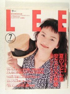LEE1992年7月号◆南果歩/手塚さとみ/宮崎駿の世界