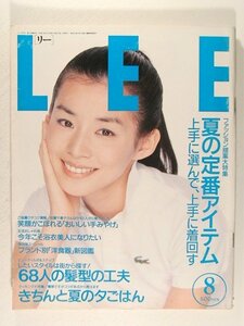 LEE1995年8月号◆石田ゆり子/高木美保/原日出子/太田裕美