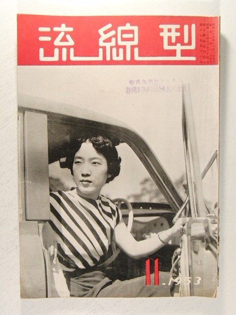 2025年最新】Yahoo!オークション -オートレース(雑誌)の中古品