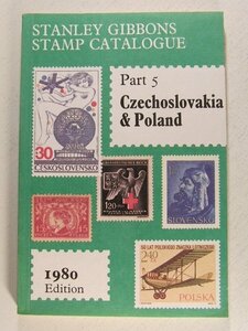 切手カタログ◆STANLEY GIBBONS STAMP CATALOGUE Part5 Czechoslovakia & Poland 1980 Edition◆洋書/チェコスロバキア/ポーランド