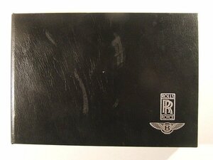 洋書◆Rolls-Royce and Bentley サービスハンドブック◆ロールス・ロイス/ベントレー◆1995年