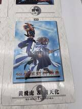 当時物 未使用 ジャンボカードダス 仙界伝封神演義 諸子百家 8枚セット_画像7