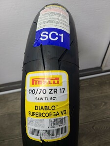 『新品』ピレリ ディアブロスーパーコルサ V3 sc1 110/70ZR17