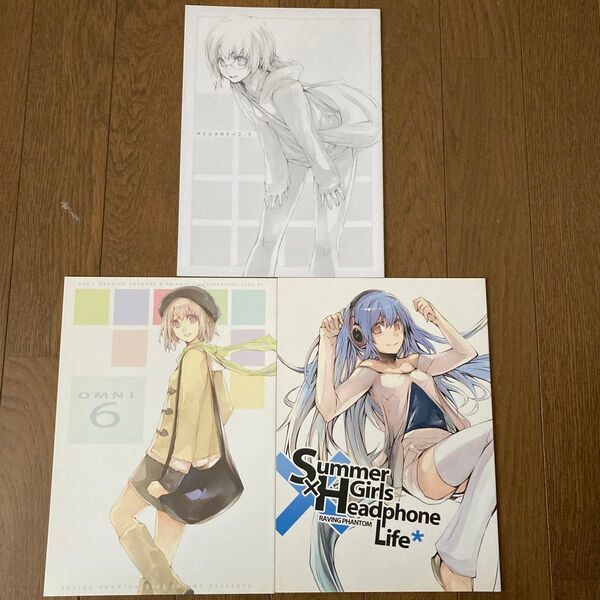 同人誌 OMNi RAVING PHANTOM フジシマ 藤島総ニ summer girl イラスト集