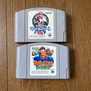 マリオカート64 ディディーコングレーシング　2本セット　ニンテンドー64 ソフトのみ