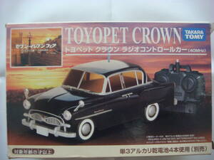  Takara Tommy * seven feaALWAYS. three chome. . day Toyopet Crown ( Junk )