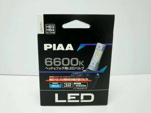 PIAA ヘッドライト&フォグ用LED HB3/HB4 6600ケルビン 4000lm LEH171コントローラーレスモデル 