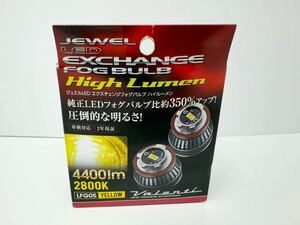 VALENTI ヴァレンティ LED トヨタ車純正LED フォグランプ6500K 4000lm LFG05 イエロー