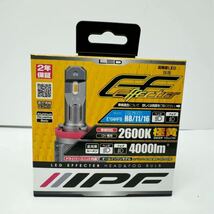 IPF LED エフェクター イエロー ヘッド フォグ バルブ 【E104HFB】 2600K 極黄 H8/H11/H16 4000lm_画像2