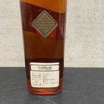 古酒 ウイスキー ジョニーウォーカー ブラックラベル Walker Johnnie EXTRA SPECIAL 金キャップ ゴールドベック　760ml オールドスコッチ_画像7