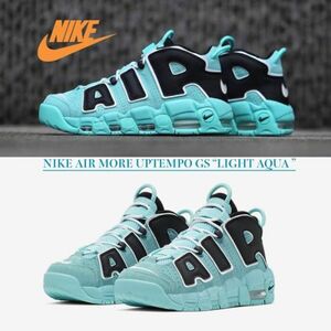 NIKE スニーカー 28cm air more uptempo 96 qs水色