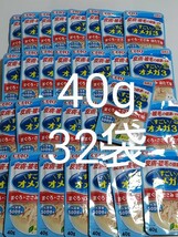 いなば CIAO すごいオメガ3 まぐろ・ささみほたて味 40g×32袋 猫 パウチ キャットフード ちゅーる チャオ 金のだし_画像1