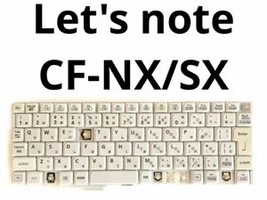 Let's note レッツノート CF SX NX キートップ バラ売り