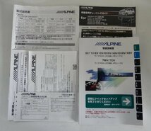 ☆ALPINE アルパイン 20系 アルファード/ヴェルファイア 10インチ ナビ【EX10V-AV20】USED品☆_画像7