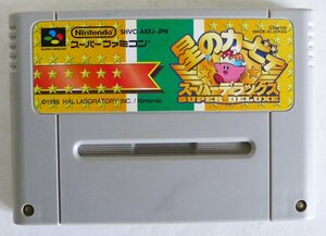 ☆任天堂 スーパーファミコンソフト【星のカービィ スーパーデラックス】USED品☆