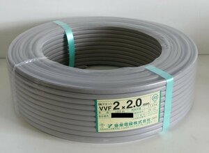 ☆未使用品!YASAKA 弥栄電線 VVF2×2.0mm 鉛フリー 100m/11.5kg 24年2月製造③☆