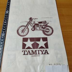 【タミヤ/田宮模型】買い物袋の画像2