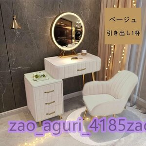  dresser compact .. series dresser dresser storage velour chair Northern Europe manner dressing up LED mirror cosmetics table storage attaching set 60Cm 4 point 