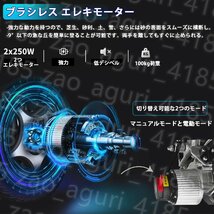 電動車椅子 折り畳み 車いす 背もたれは調節可能 取り外し可能なバッテリー付き 介護用品 車いす 走行距離15～20キロ 耐荷重120kg_画像5