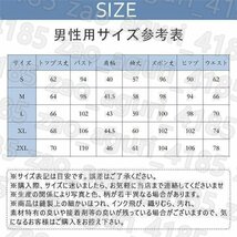 激安出品 電熱インナー 電熱インナーウェア 日本製ヒーター 電熱ウェア 上下セット 16個ヒーター 加熱服 速暖 USB メンズ 防寒 ブラック M_画像10