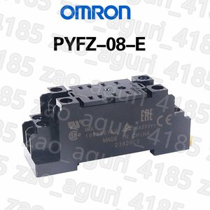 10個入りセット新品 OMRON オムロン 表面接続ソケット PYFZ-08-E