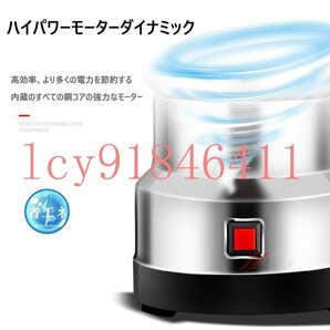 製粉機 製粉器 250g 家庭用 業務用 電動 ミルミキサー コーヒーミル ミルメーカー ミルサー ステンレス 小型 軽量 微粉末 米粉 pse認証の画像9