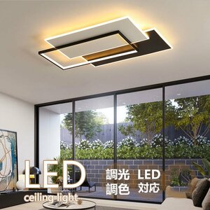 シーリングライト led 照明器具 おしゃれ 天井照明 リモコン付 引っ掛対応 リビング照明 調光調色 北欧 常夜灯 タイマー 間接照明 リビング