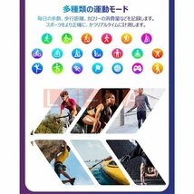 スマートウォッチ 血糖値測定 血圧測定 HRV心拍変動監視 皮膚温変動測定 心拍計 血中酸素健康管理 活動量計 着信通知 iPhone/Android対応_画像10