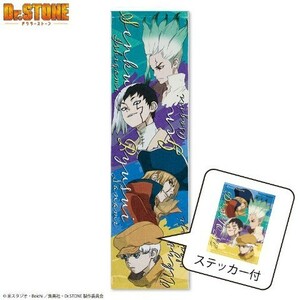 即決 Dr.STONE ドクターストーン マフラータオル 25×90 新品タグ＆シール付き