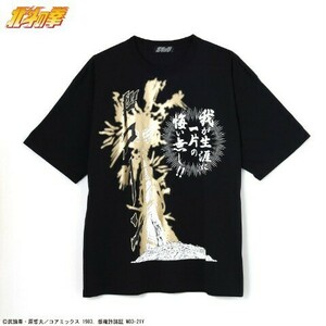 即決 北斗の拳 ラオウ メンズTシャツ【LL】新品タグ＆キーホルダー付き 40周年 2L