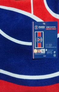 即決 パリ・サンジェルマンFC バスタオル 70×140 新品タグ付き