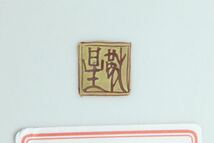 美品 九谷焼 山村敬星 造 新古今和歌集 細字技法 毛筆細字 花入 花瓶 _画像7