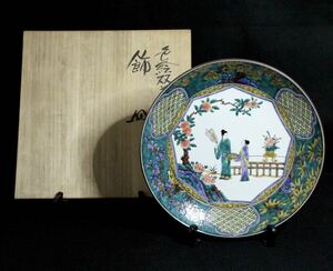 美品 九谷焼 在銘 三代為吉 三ッ井詠一 色絵双美人図 飾皿 大皿 直径約37cm 