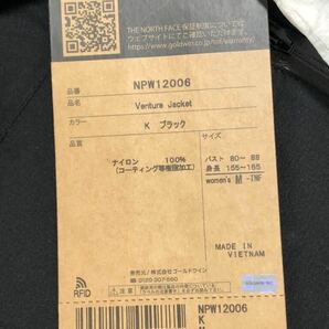 未使用 タグ付 THE NORTH FACE Venture Jacket ブラック M サイズ ノースフェイス ベンチャージャケット 防水 レインジャケットの画像3