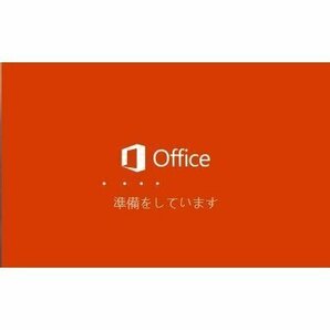 ※※※Microsoft Office2021 Professional Plus 1PC オフィス プロダクトキー マイクロソフトアカウント紐付け 永続 日本語版 代引き不可※の画像2