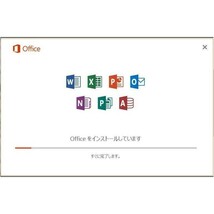 Microsoft Office 2016 Office Pro Plus 2016 正規日本語版 2PC 対応 Office Professional Plus 2016 プロダクトキー[ダウンロード版]_画像4