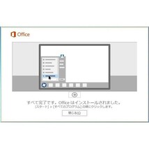 Microsoft Office 2016 Office Pro Plus 2016 正規日本語版 1PC 対応 Office Professional Plus 2016 プロダクトキー [代引き不可]※_画像5